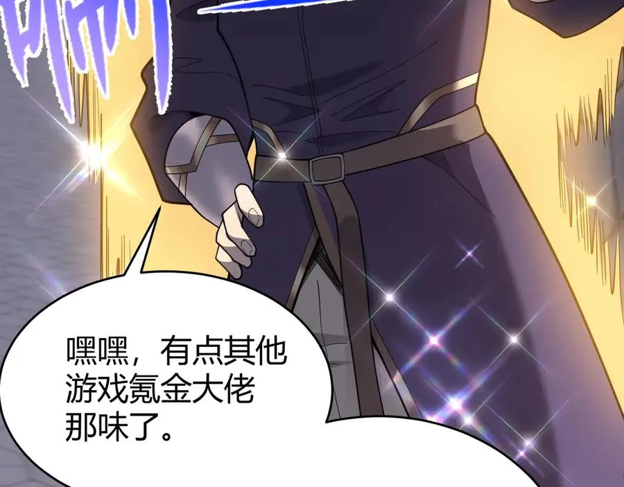 第86话 转职天使？？ 第127页