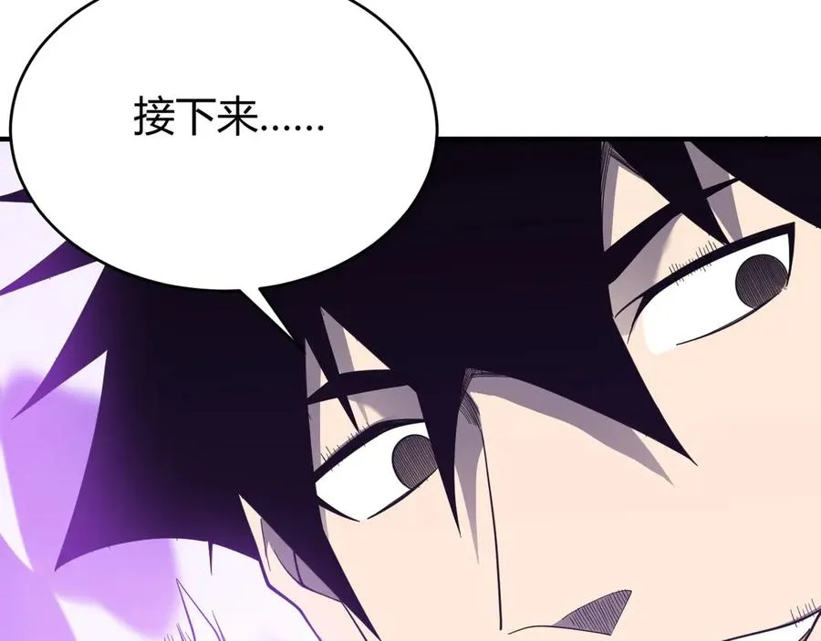 第86话 转职天使？？ 第130页