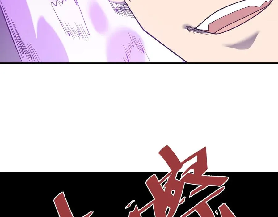 第86话 转职天使？？ 第131页