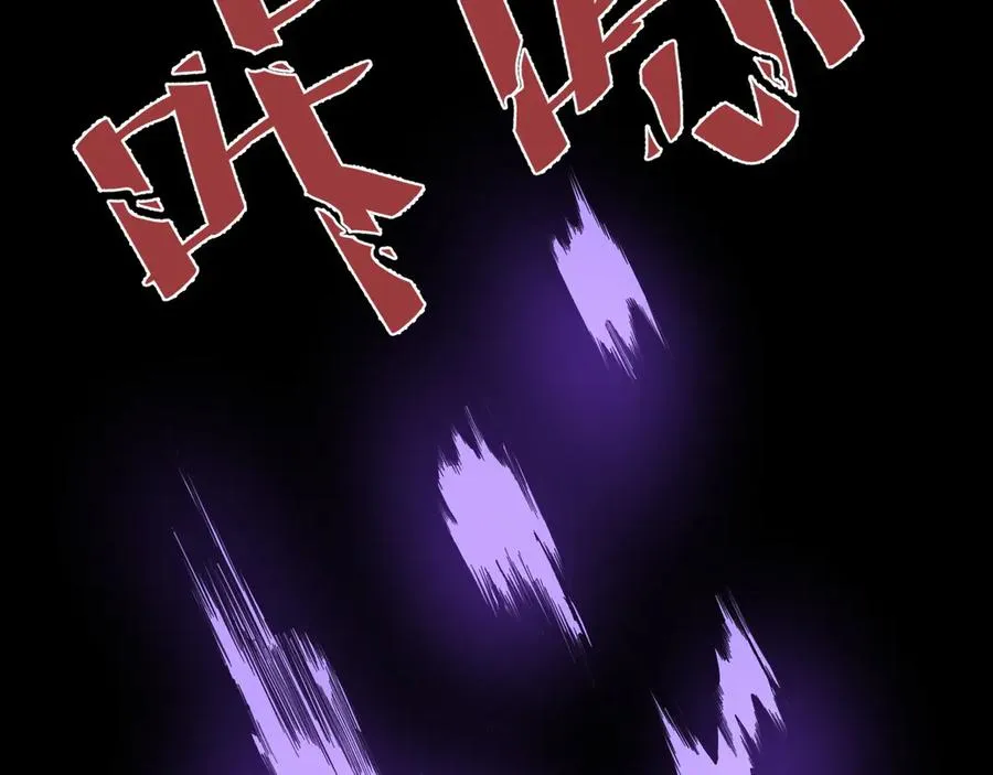 第86话 转职天使？？ 第132页