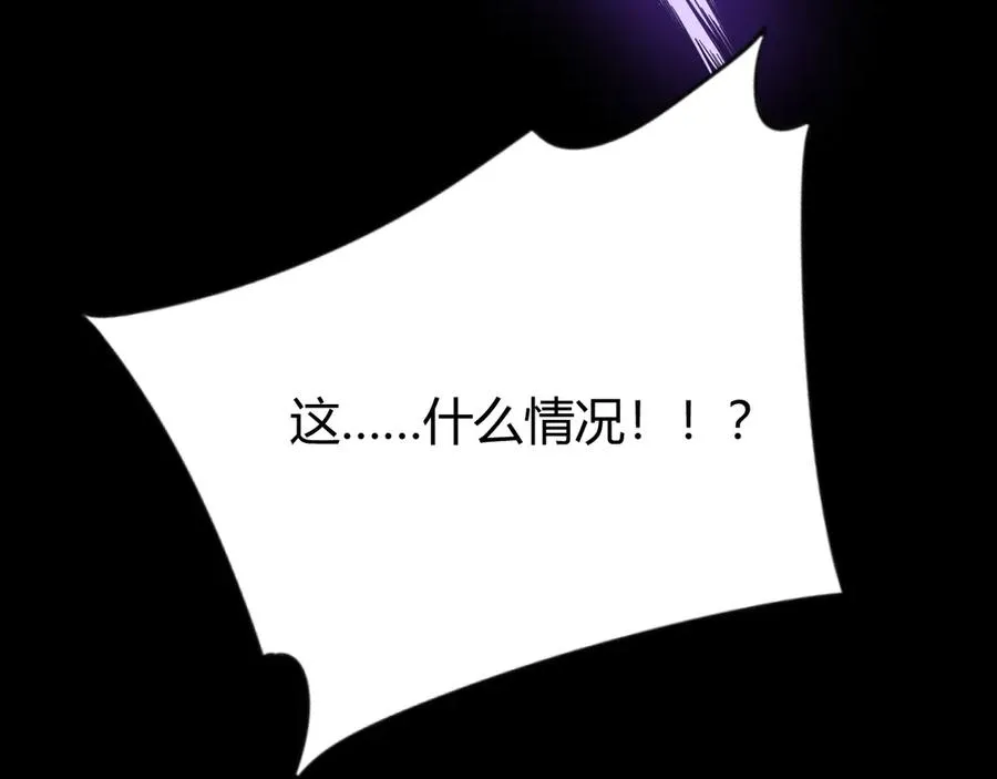 第86话 转职天使？？ 第134页