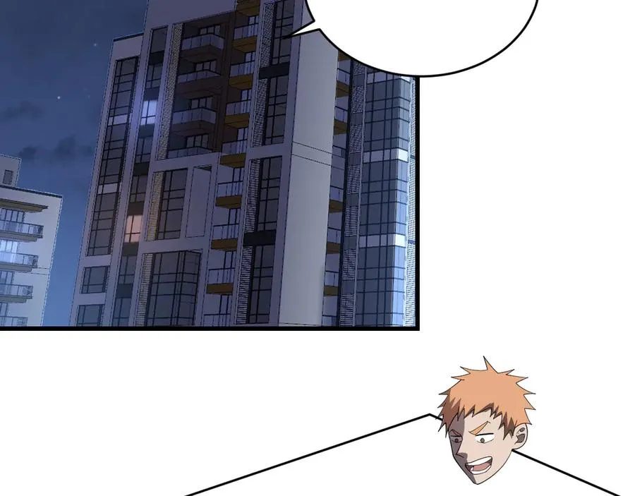 第87话 感激不尽！ 第14页