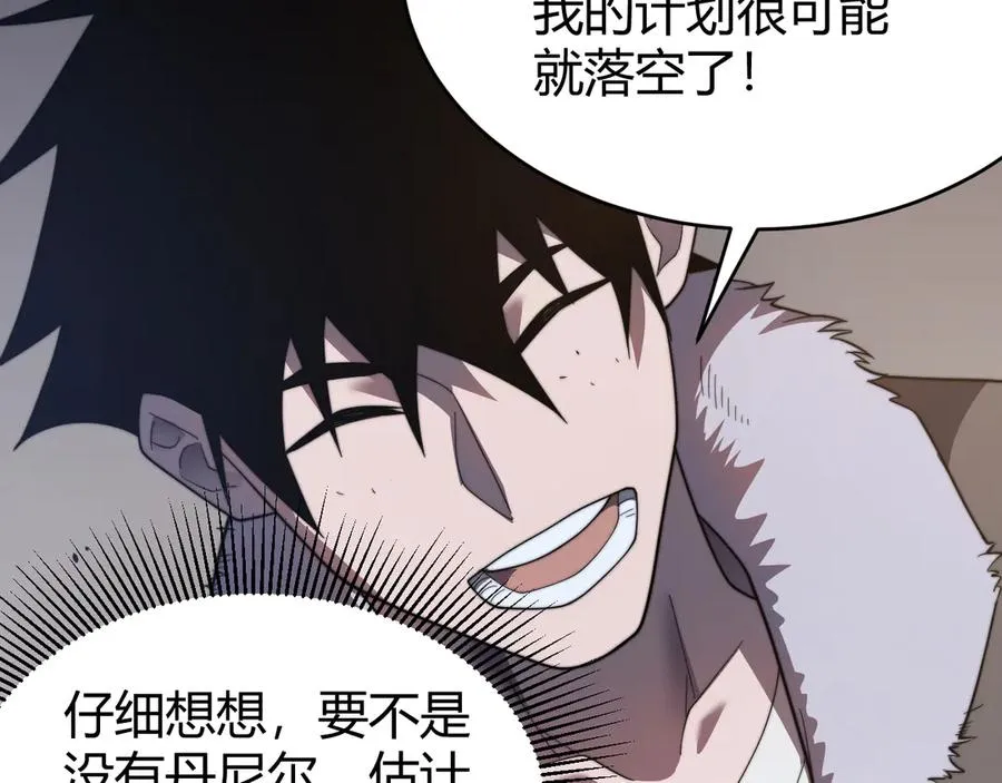 第87话 感激不尽！ 第34页