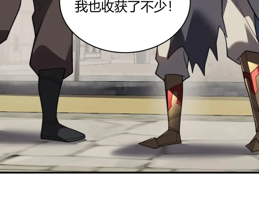 第87话 感激不尽！ 第52页