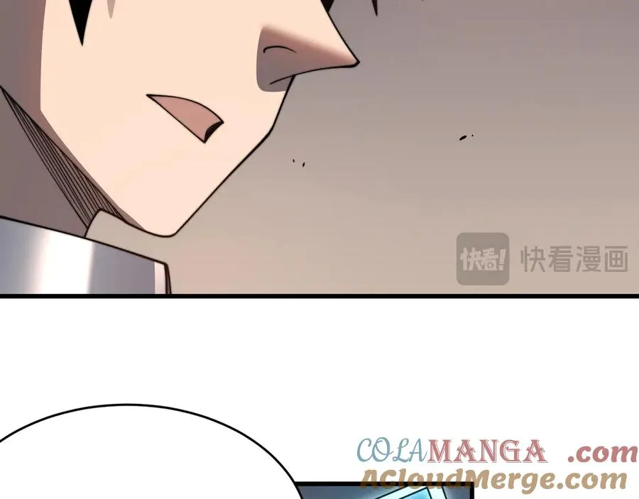 第87话 感激不尽！ 第81页