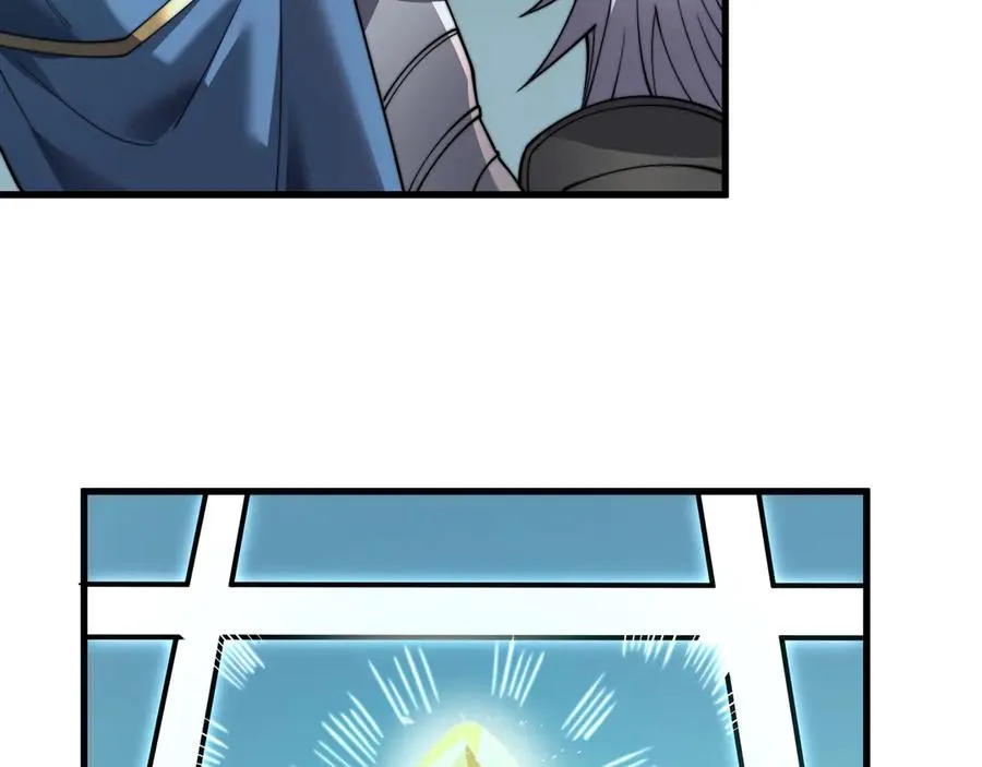 第87话 感激不尽！ 第83页