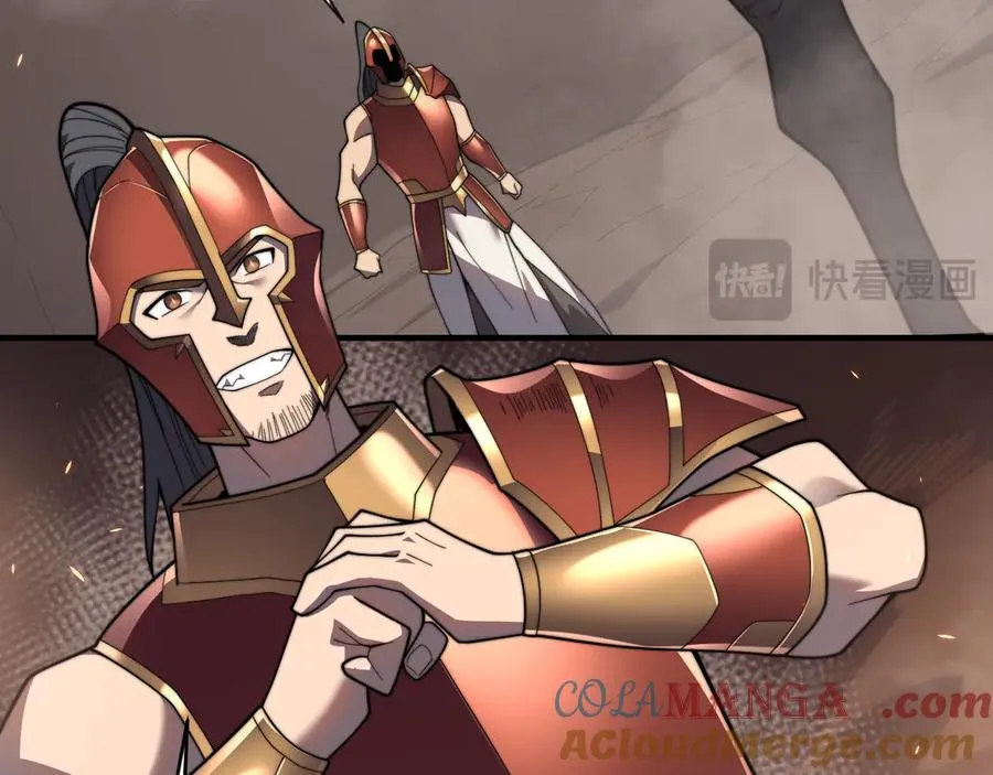第87话 感激不尽！ 第101页