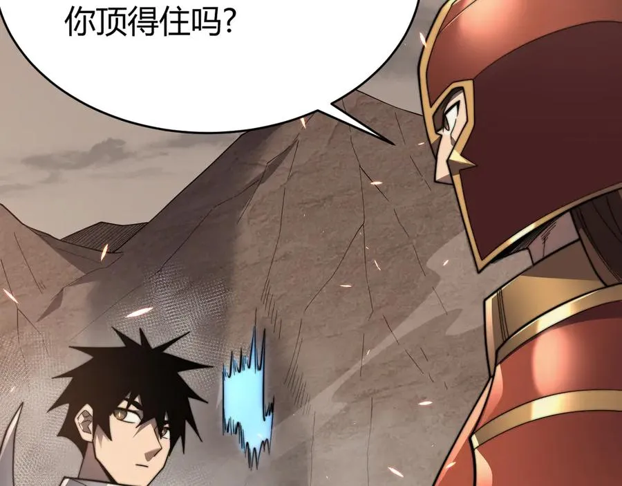 第87话 感激不尽！ 第114页
