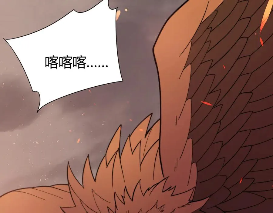 第87话 感激不尽！ 第123页
