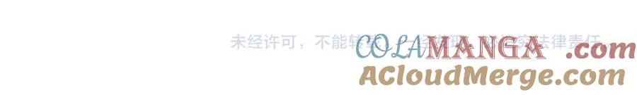 第87话 感激不尽！ 第129页