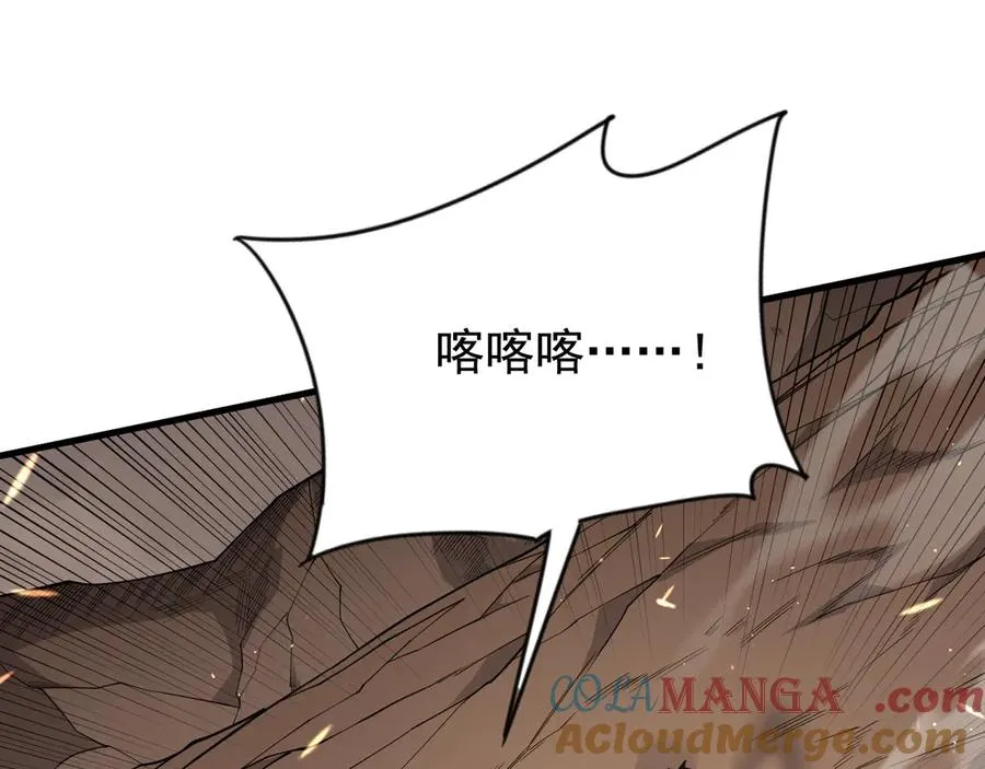 第88话 成为龙骑士的条件？ 第5页