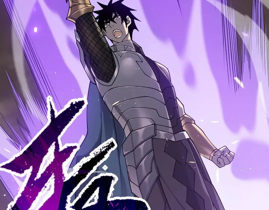 第88话 成为龙骑士的条件？ 第15页
