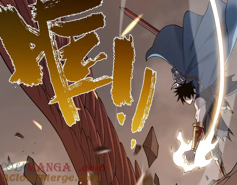 第88话 成为龙骑士的条件？ 第25页