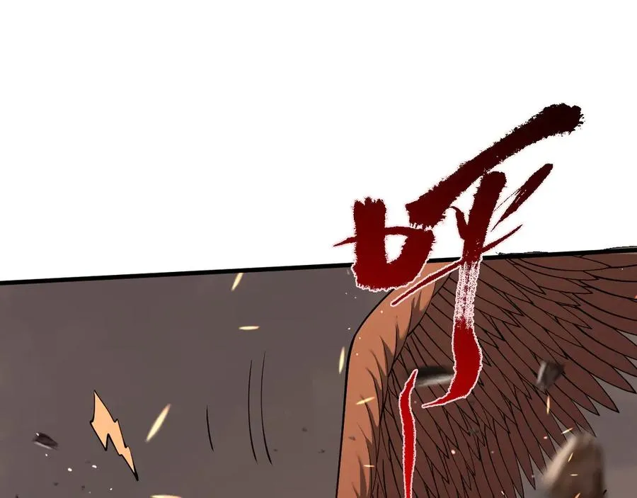 第88话 成为龙骑士的条件？ 第27页