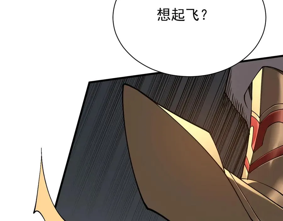 第88话 成为龙骑士的条件？ 第30页