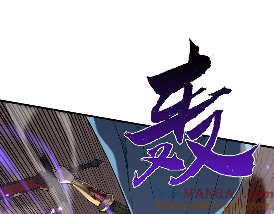 第88话 成为龙骑士的条件？ 第33页