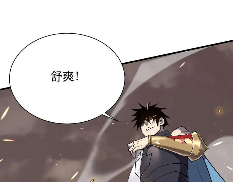 第88话 成为龙骑士的条件？ 第48页