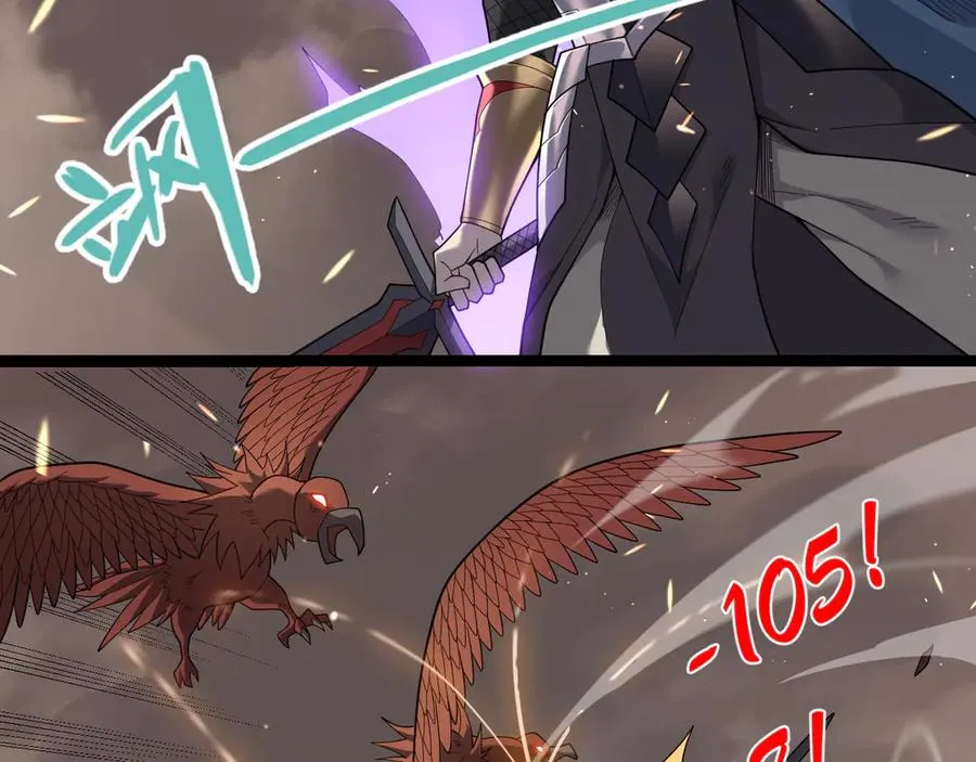 第88话 成为龙骑士的条件？ 第62页