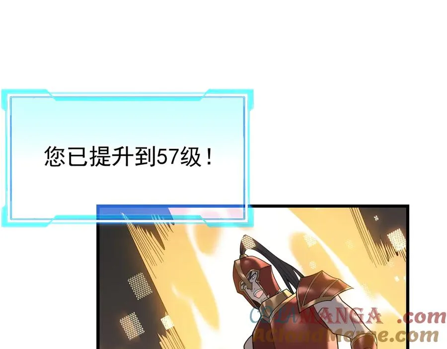 第88话 成为龙骑士的条件？ 第69页