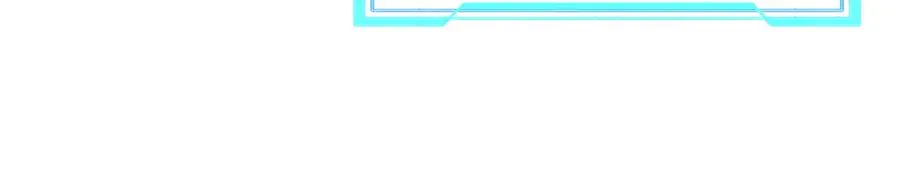 第88话 成为龙骑士的条件？ 第74页