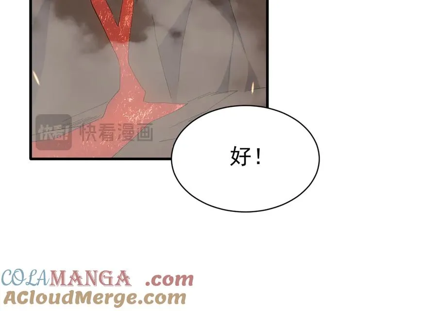 第88话 成为龙骑士的条件？ 第125页