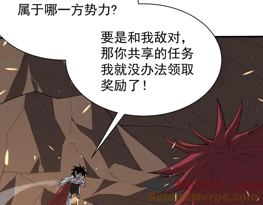 第88话 成为龙骑士的条件？ 第129页