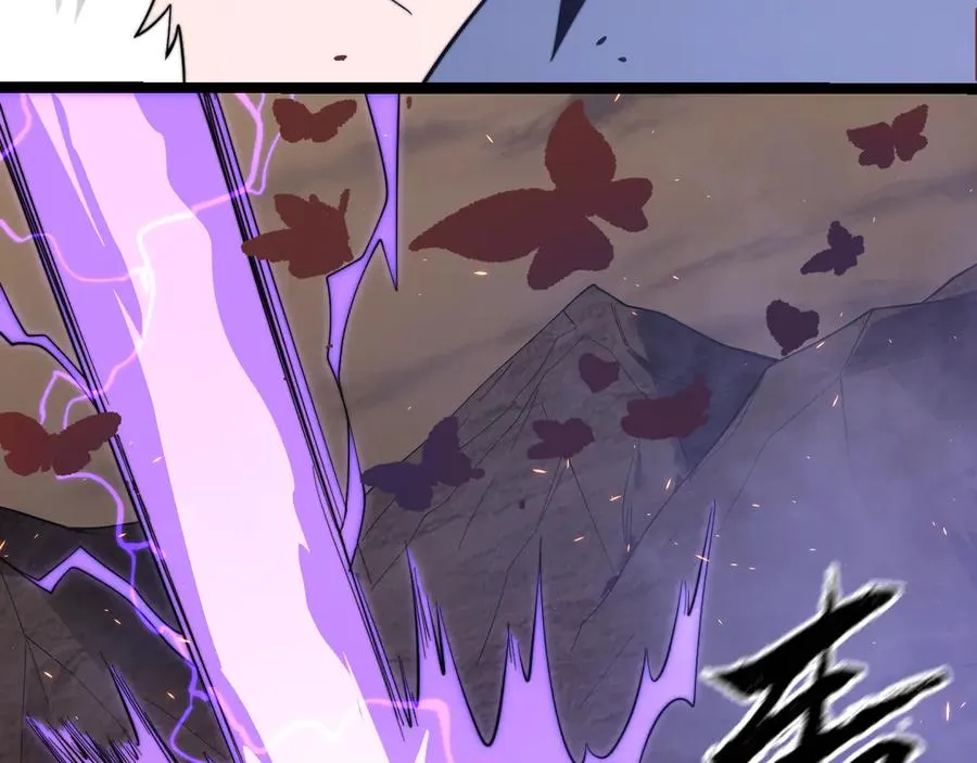 第89话 神秘商人 第8页