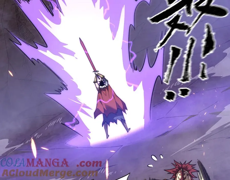 第89话 神秘商人 第9页