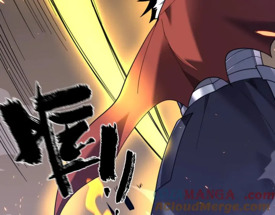 第89话 神秘商人 第13页