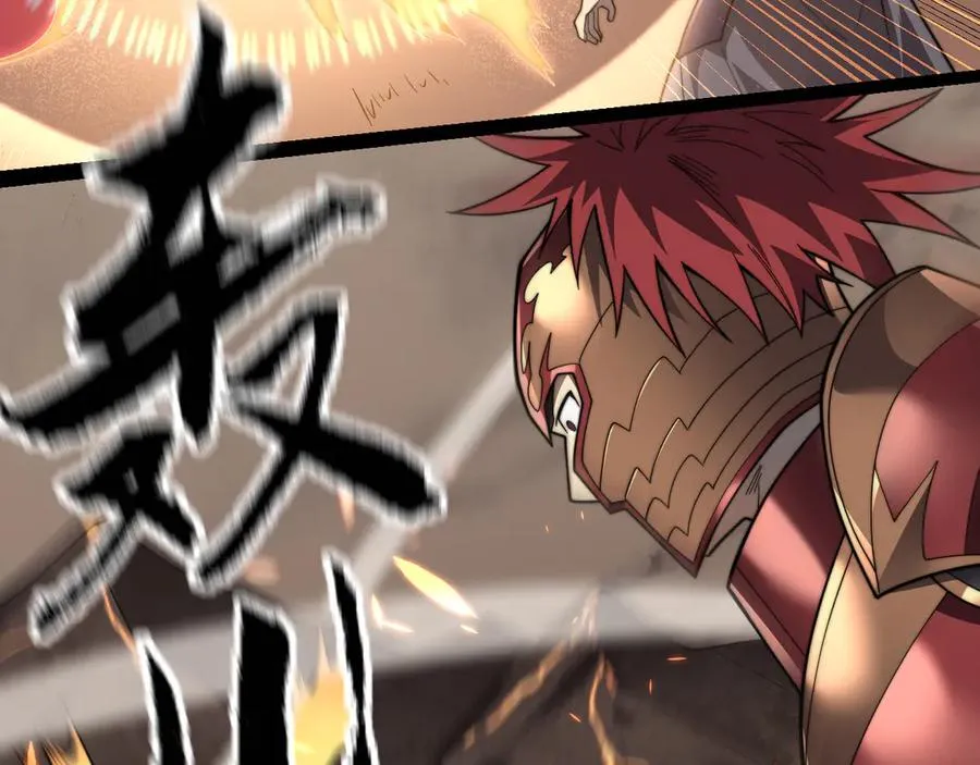 第89话 神秘商人 第19页