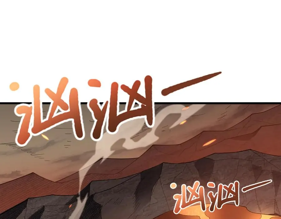 第89话 神秘商人 第30页
