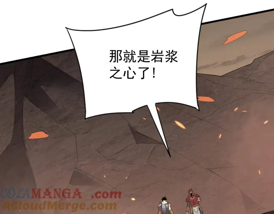第89话 神秘商人 第33页
