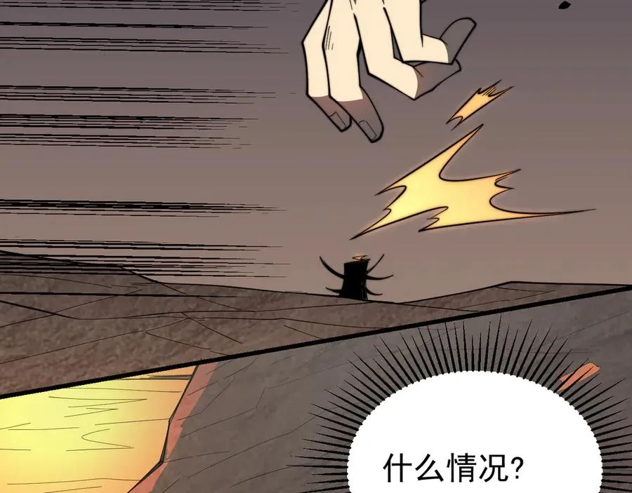 第89话 神秘商人 第39页