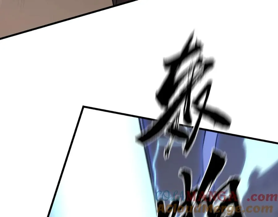 第89话 神秘商人 第121页