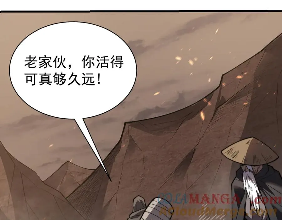 第89话 神秘商人 第129页