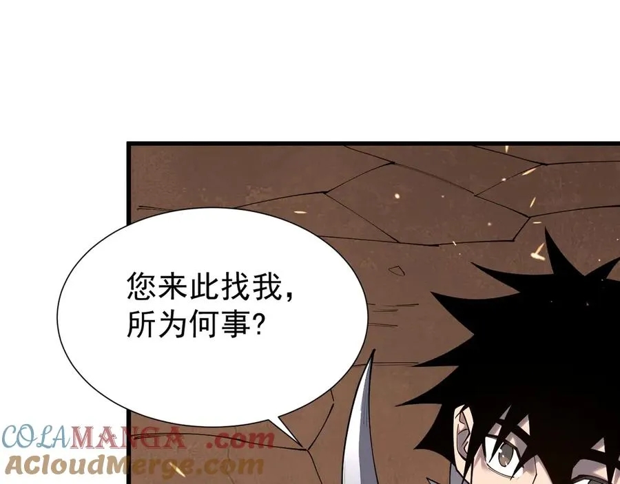 第90话 SS任务！ 第29页