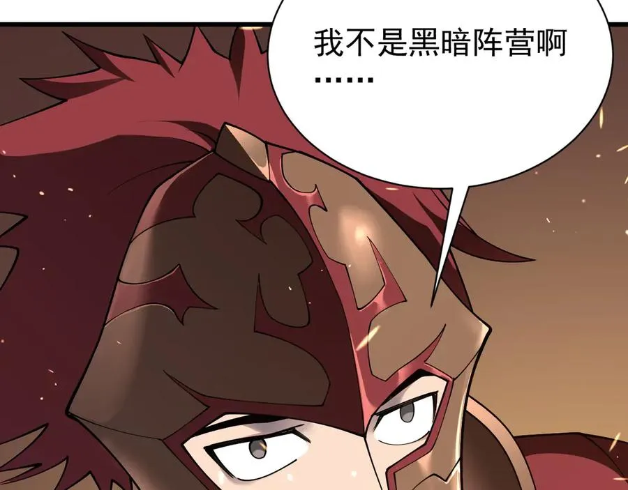 第90话 SS任务！ 第50页