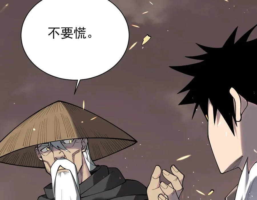 第90话 SS任务！ 第60页