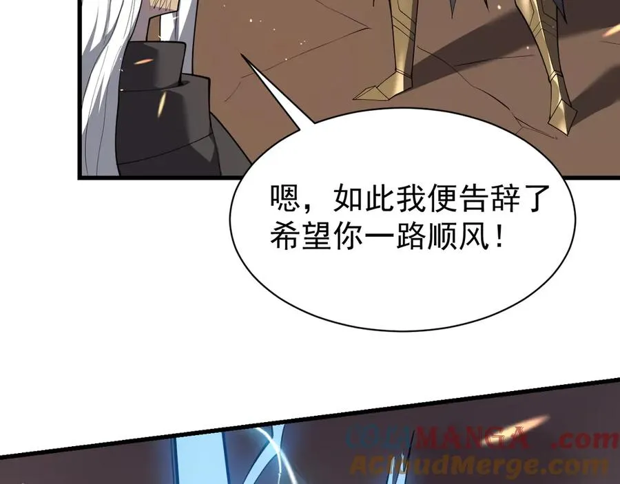 第90话 SS任务！ 第77页