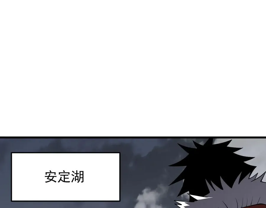 第90话 SS任务！ 第128页