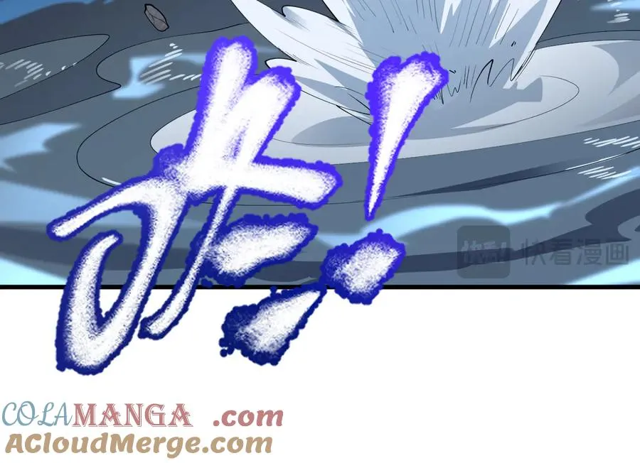 第91话 君子爱财 第17页