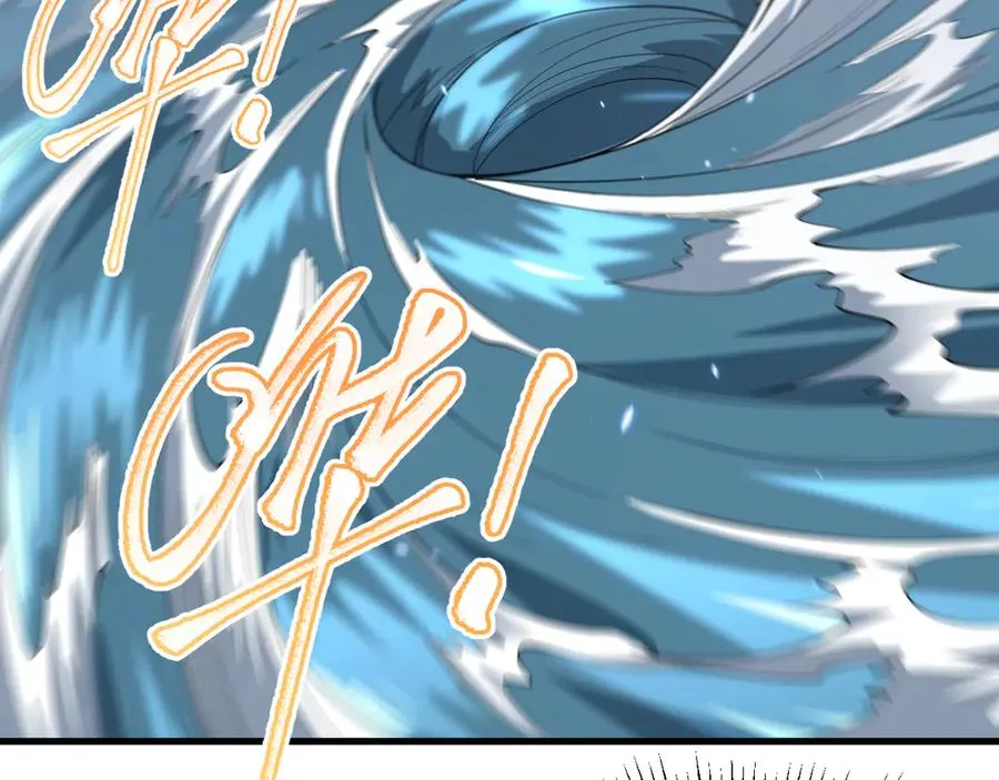 第91话 君子爱财 第19页