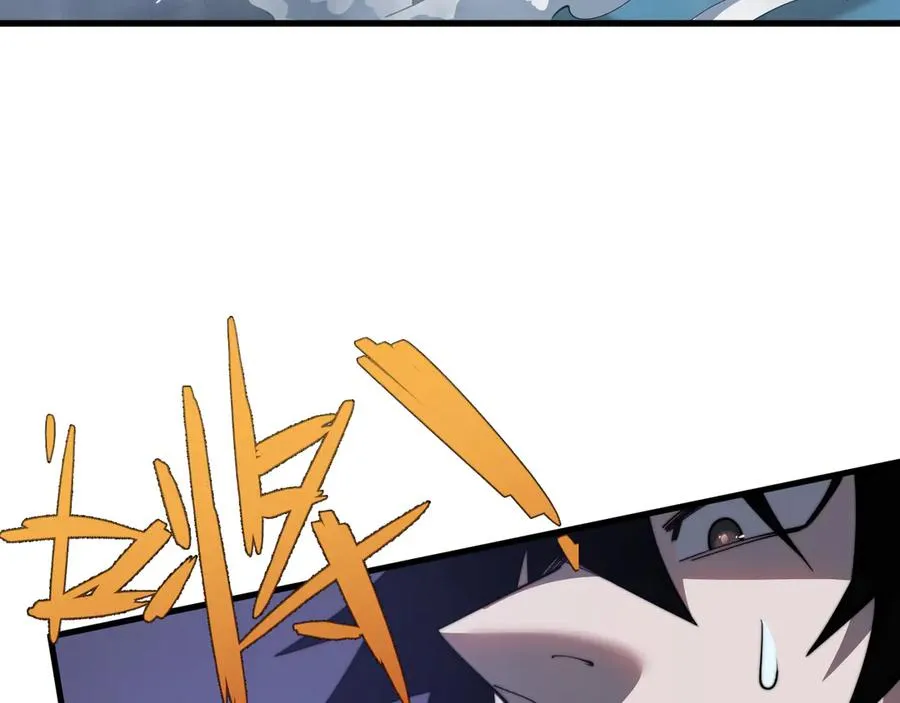 第91话 君子爱财 第22页