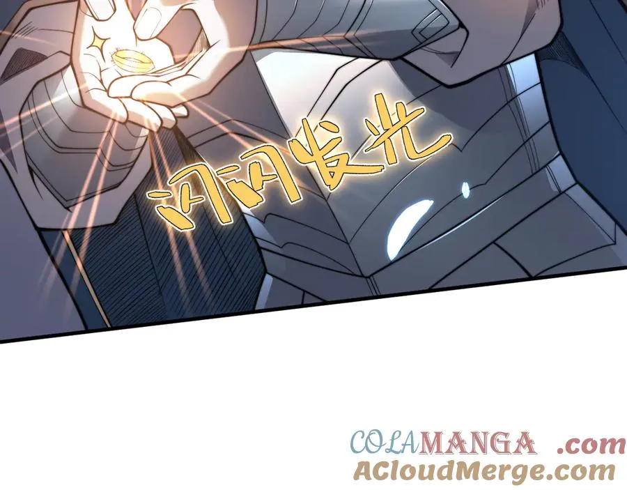 第91话 君子爱财 第37页