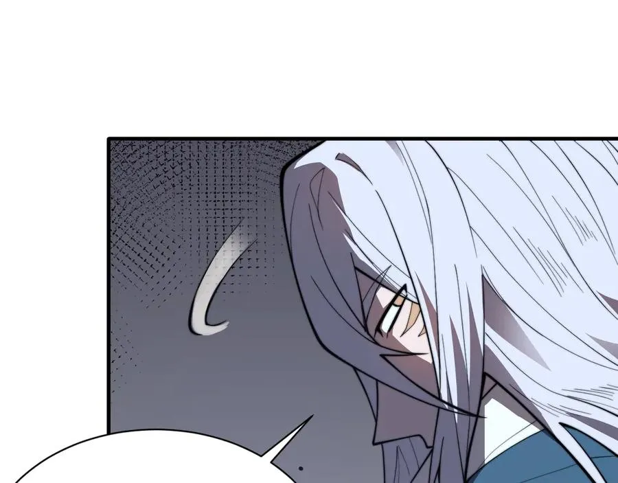 第91话 君子爱财 第38页