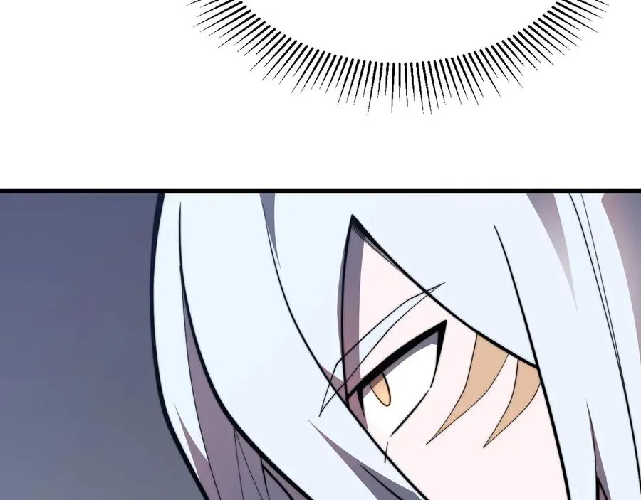 第91话 君子爱财 第46页