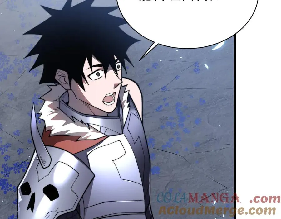 第91话 君子爱财 第49页