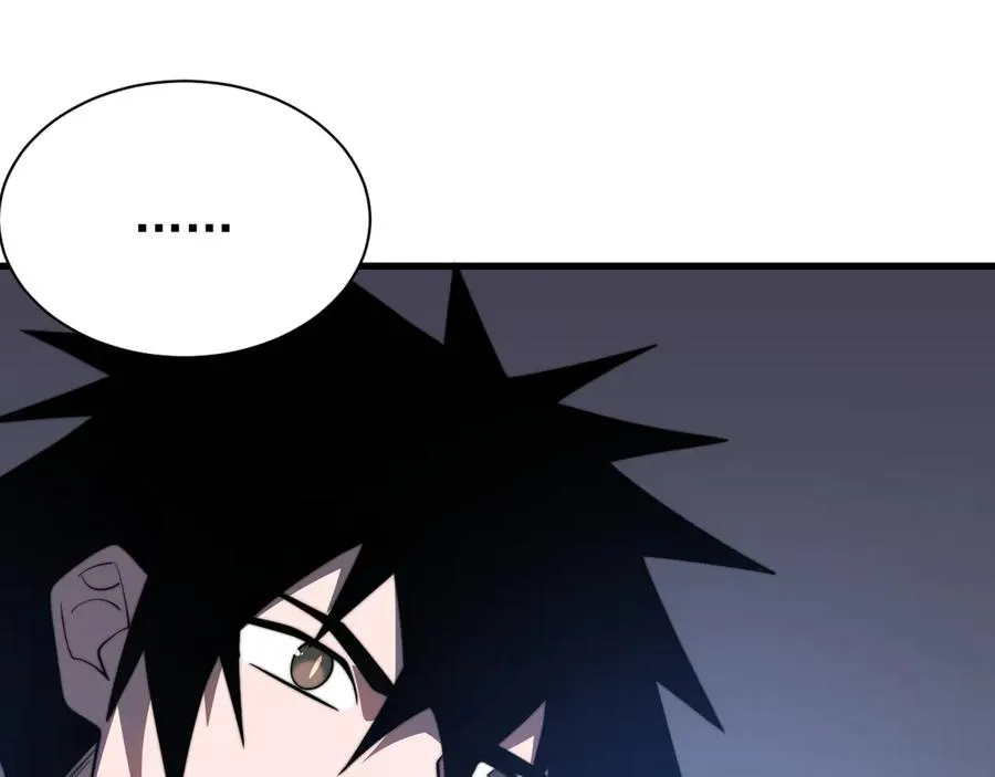 第91话 君子爱财 第58页