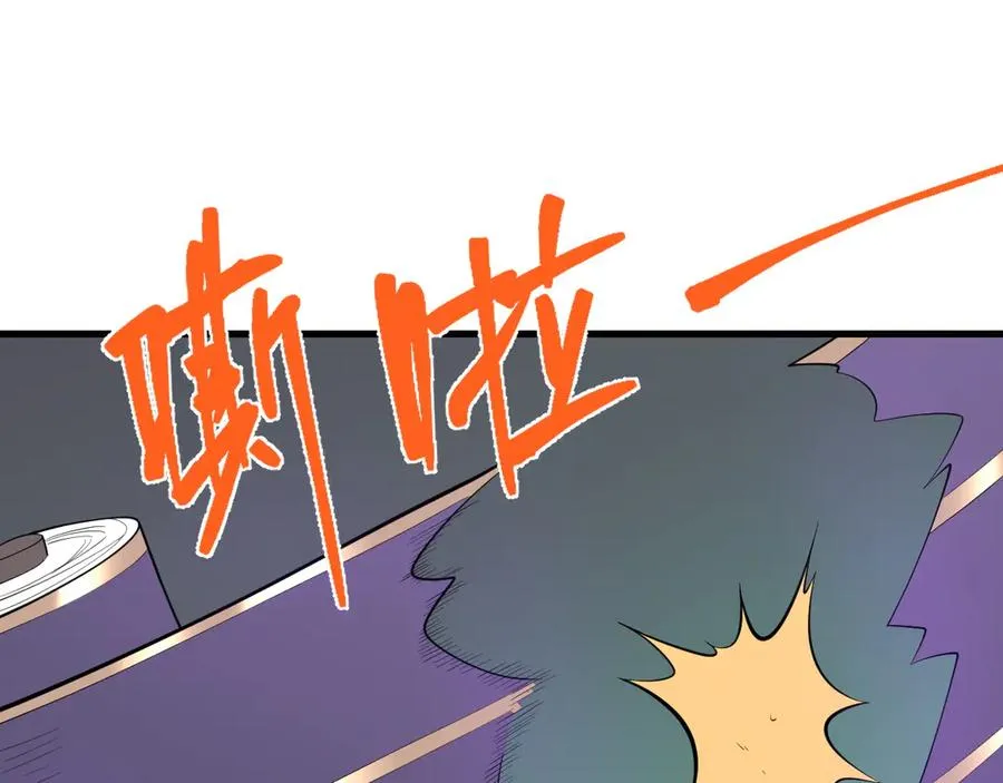 第92话 跨越国界 第19页