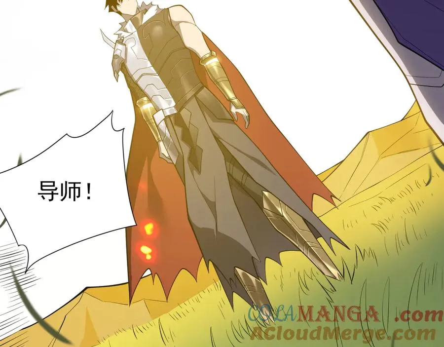 第92话 跨越国界 第29页